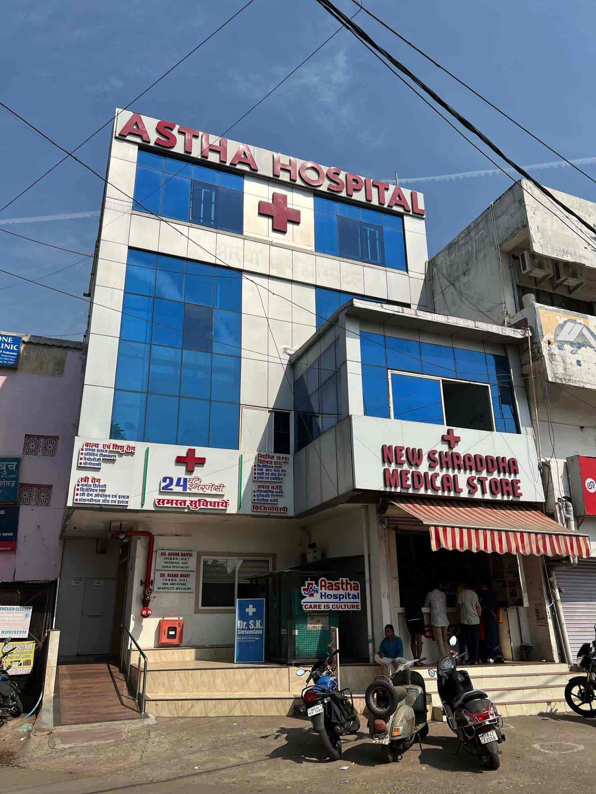 Astha Mall - Gallery Photo 3