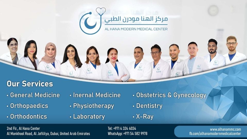 Al Hanaa Centre - Gallery Photo 3
