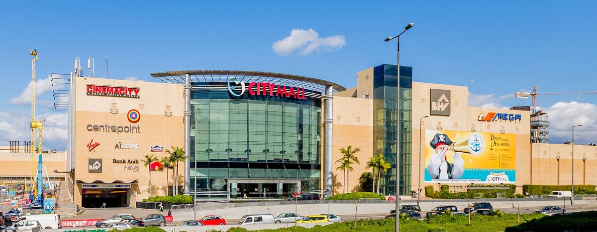 Citymall - Gallery Photo 5