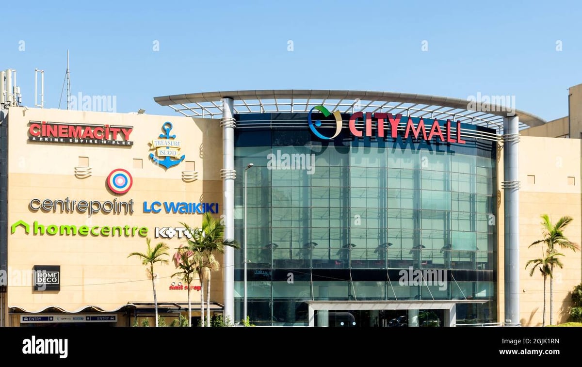 Citymall - Gallery Photo 7