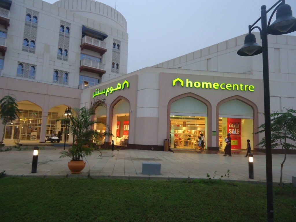 Salalah Gardens Mall - Gallery Photo 3
