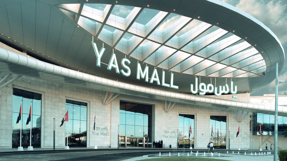 Yas Mall - Gallery Photo 4