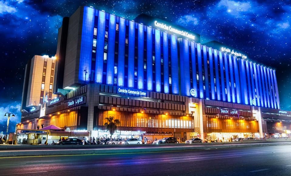 Corniche Commercial Center - Gallery Photo 6