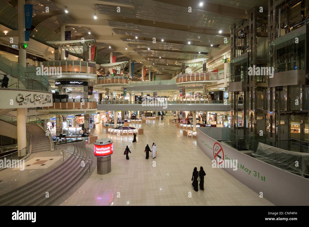 Kingdom Centre Mall - Gallery Photo 4