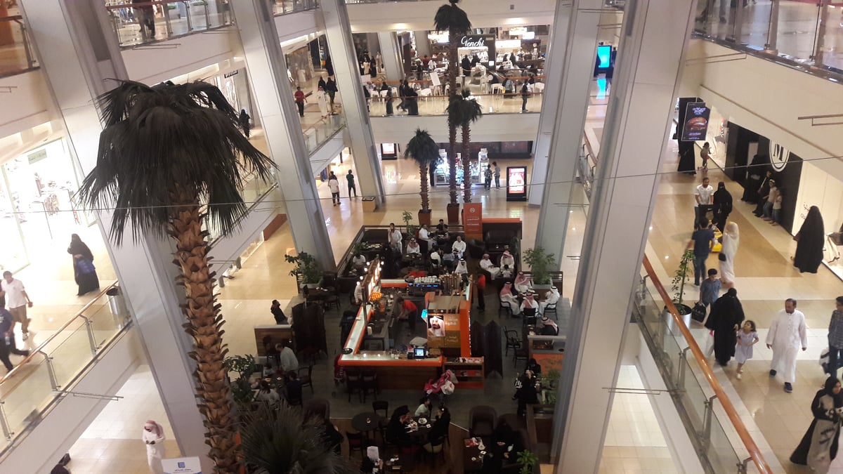 Red Sea Mall - Gallery Photo 2
