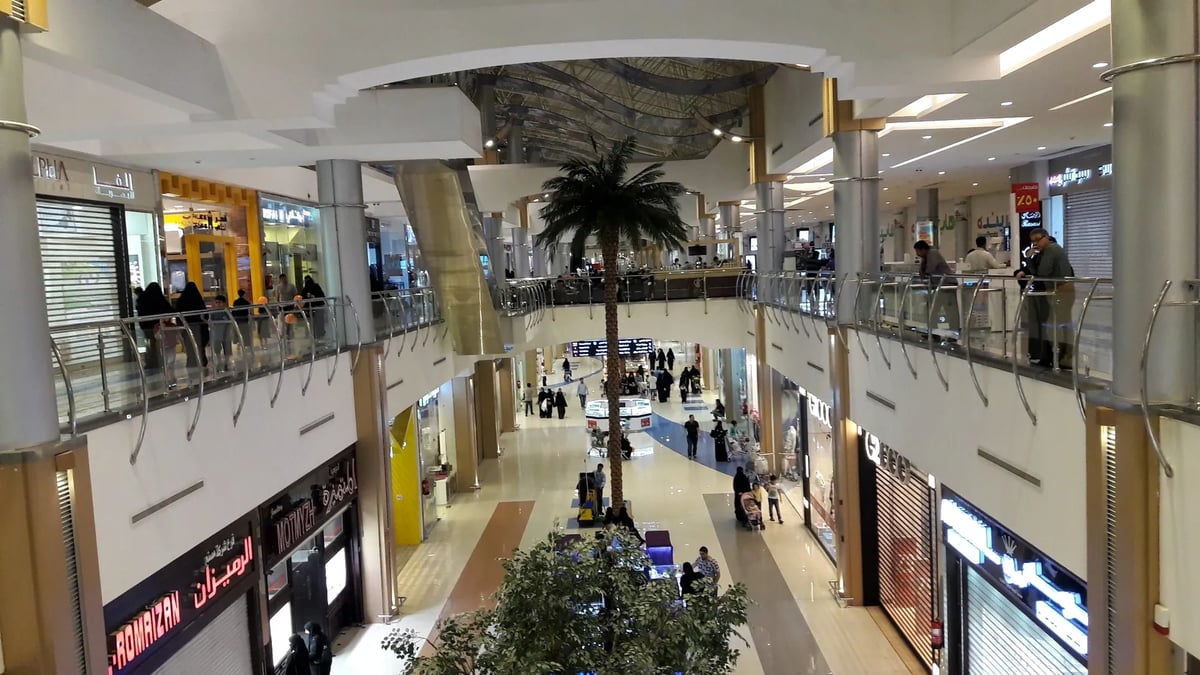 Al Andalus Mall - Gallery Photo 11