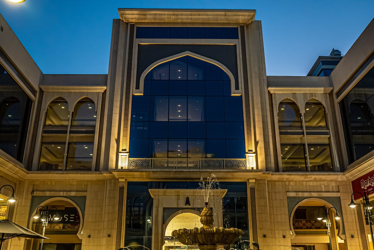 Sari City Center - Gallery Photo 5