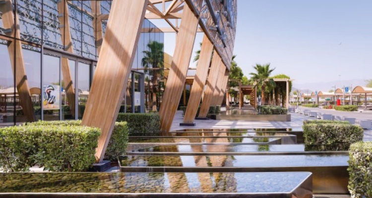 City Centre Fujairah - Gallery Photo 1