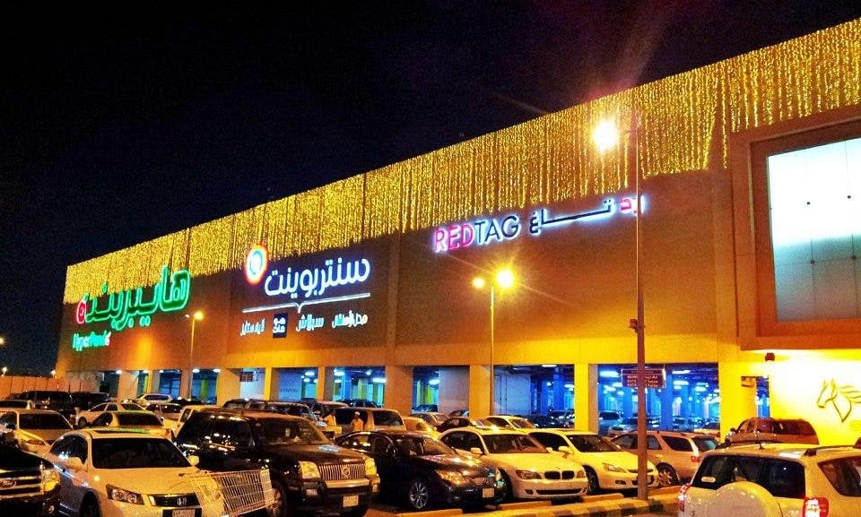 Aziz Mall - Gallery Photo 1