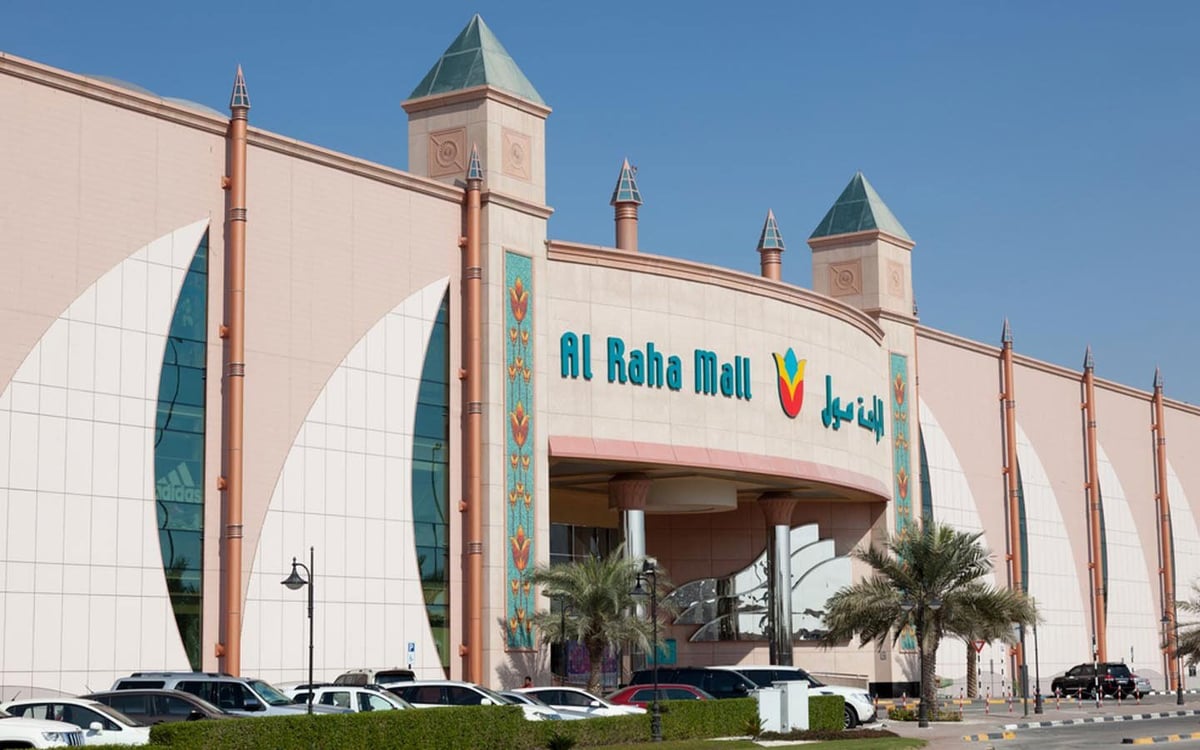 Al Foah Mall - Gallery Photo 13