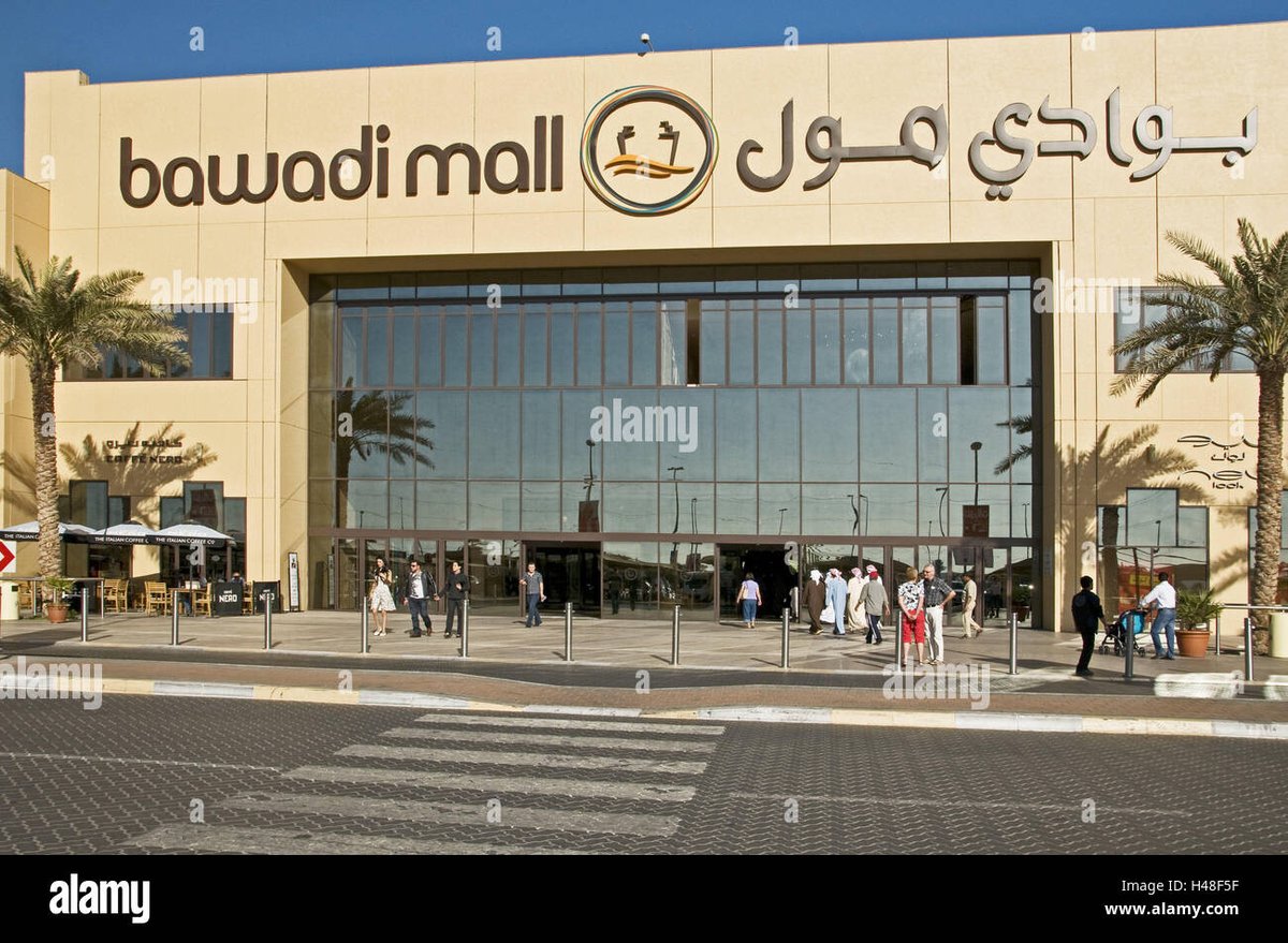 Bawadi Mall - Gallery Photo 2