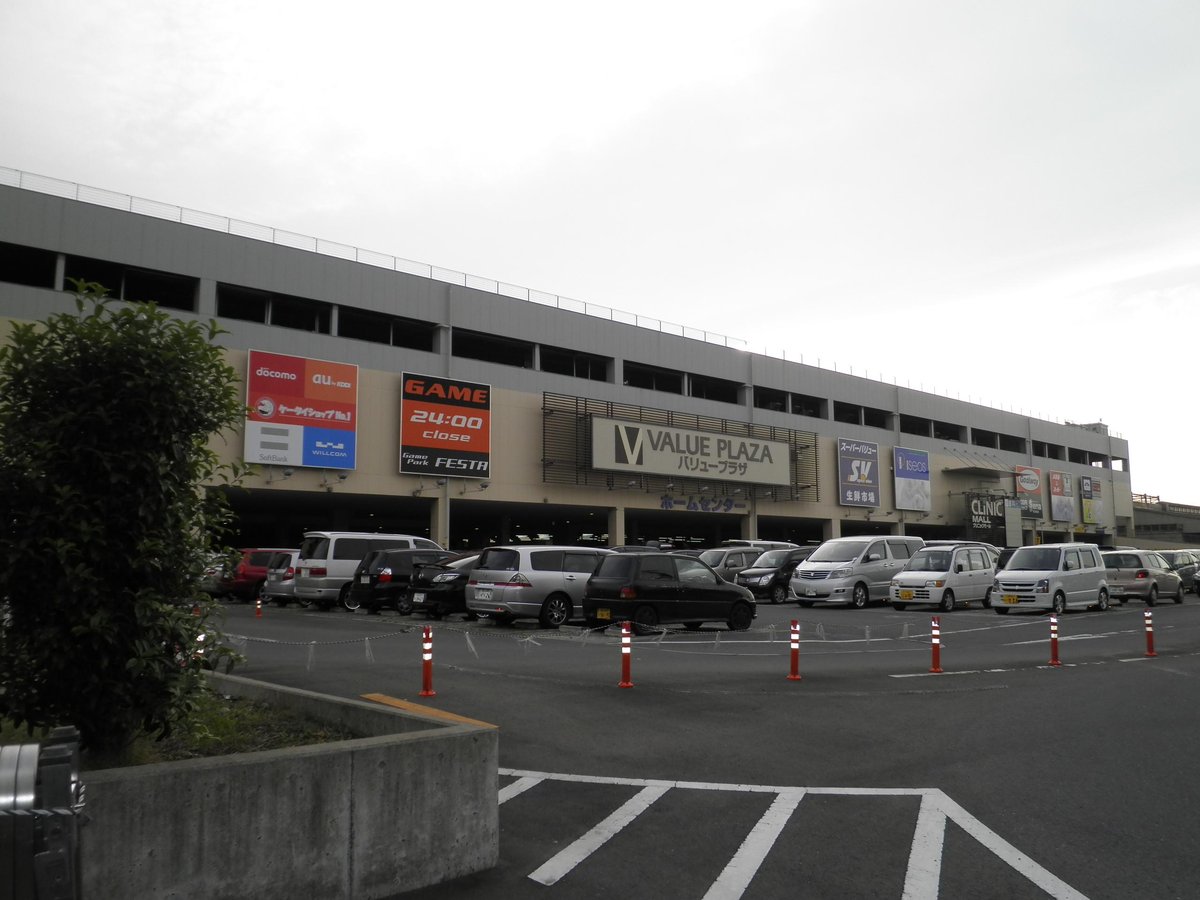 Super Value Plaza - Gallery Photo 7