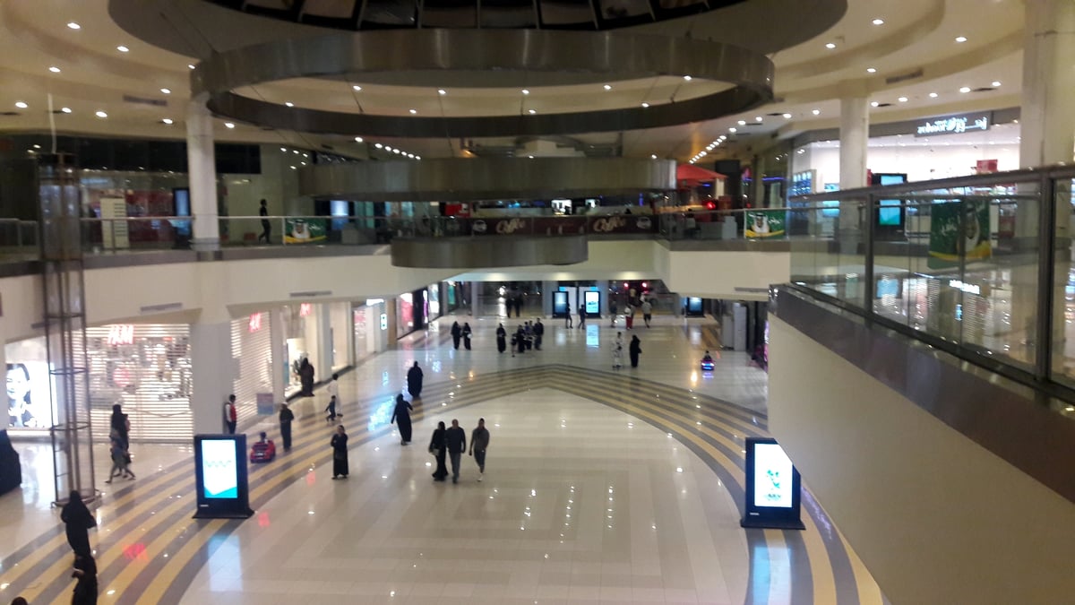 Sultan Mall - Gallery Photo 1