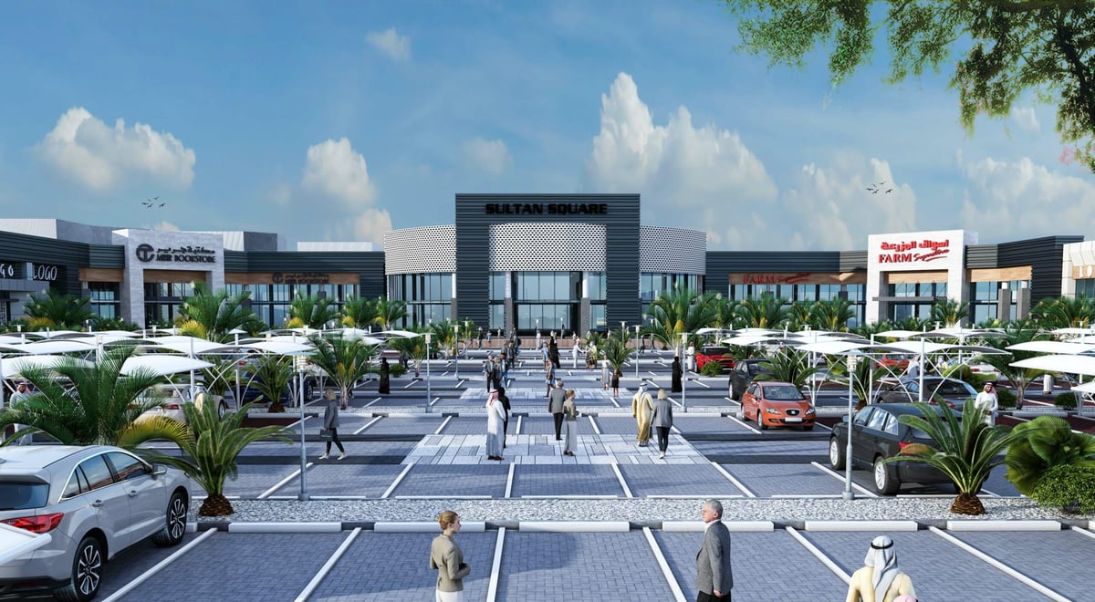 Sultan Mall - Gallery Photo 4
