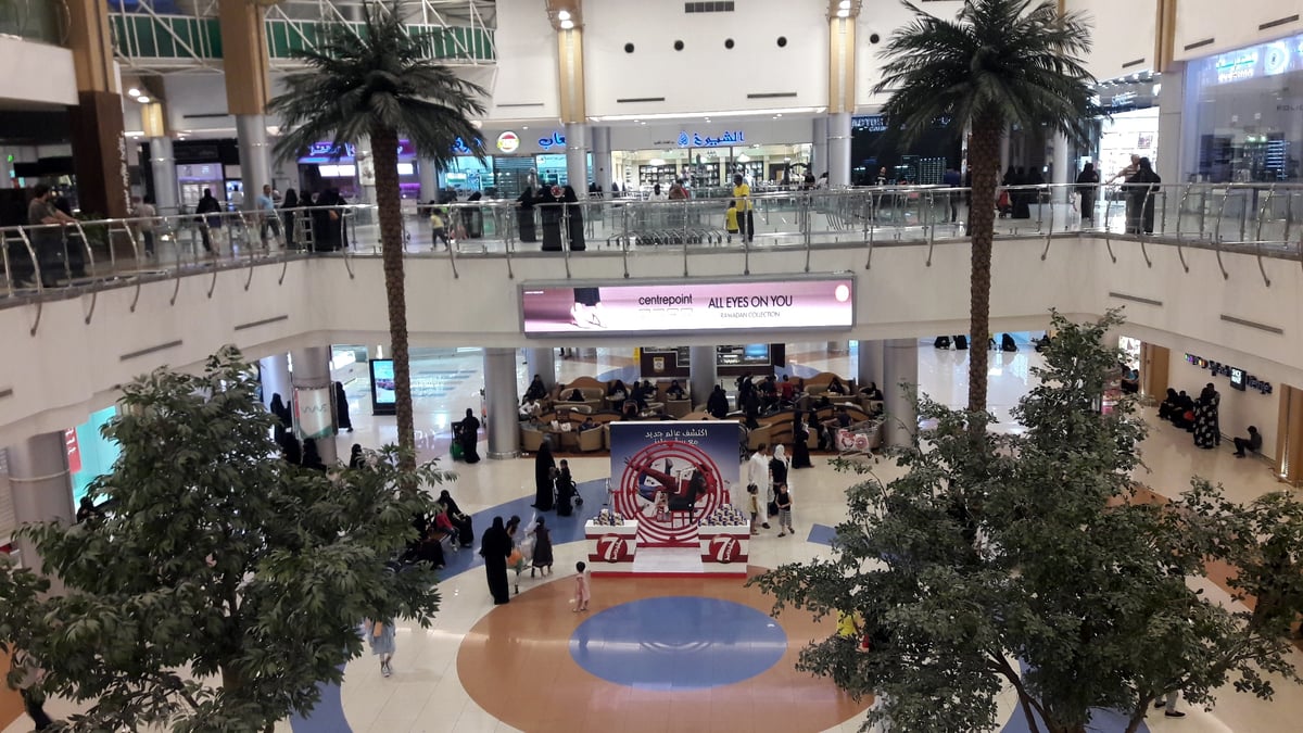 Al Andalus Mall - Gallery Photo 12