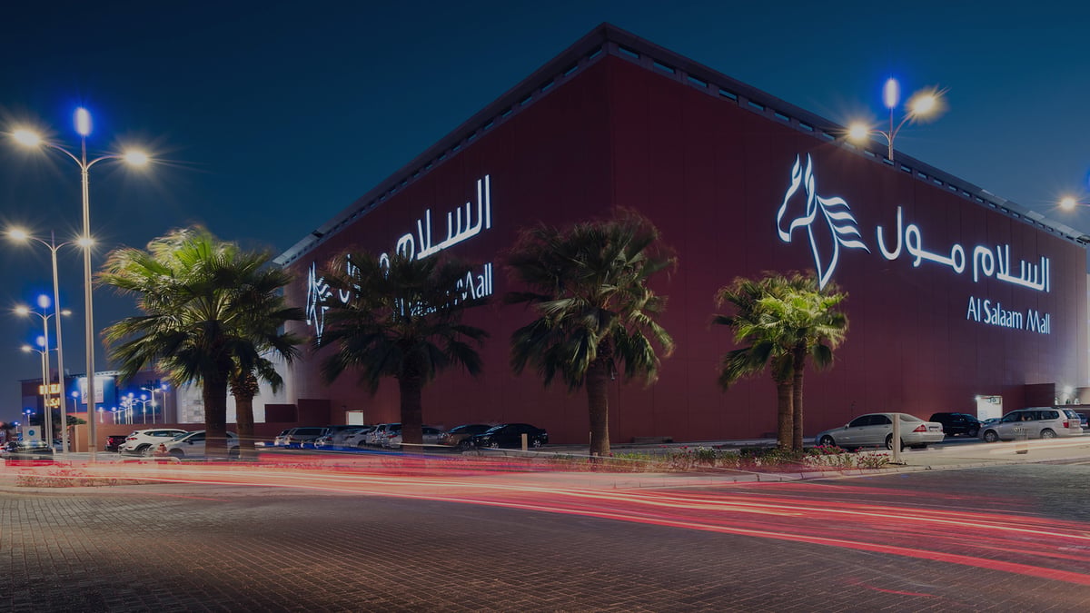 Al Salam Mall - Gallery Photo 15