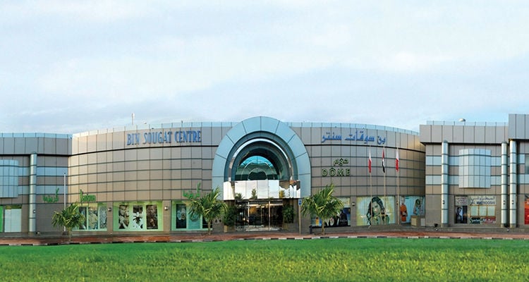 Bin Sougat Centre - Gallery Photo 1