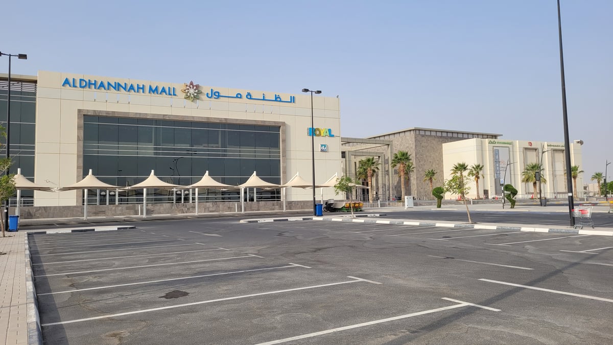 Al Dhannah Mall - Gallery Photo 2