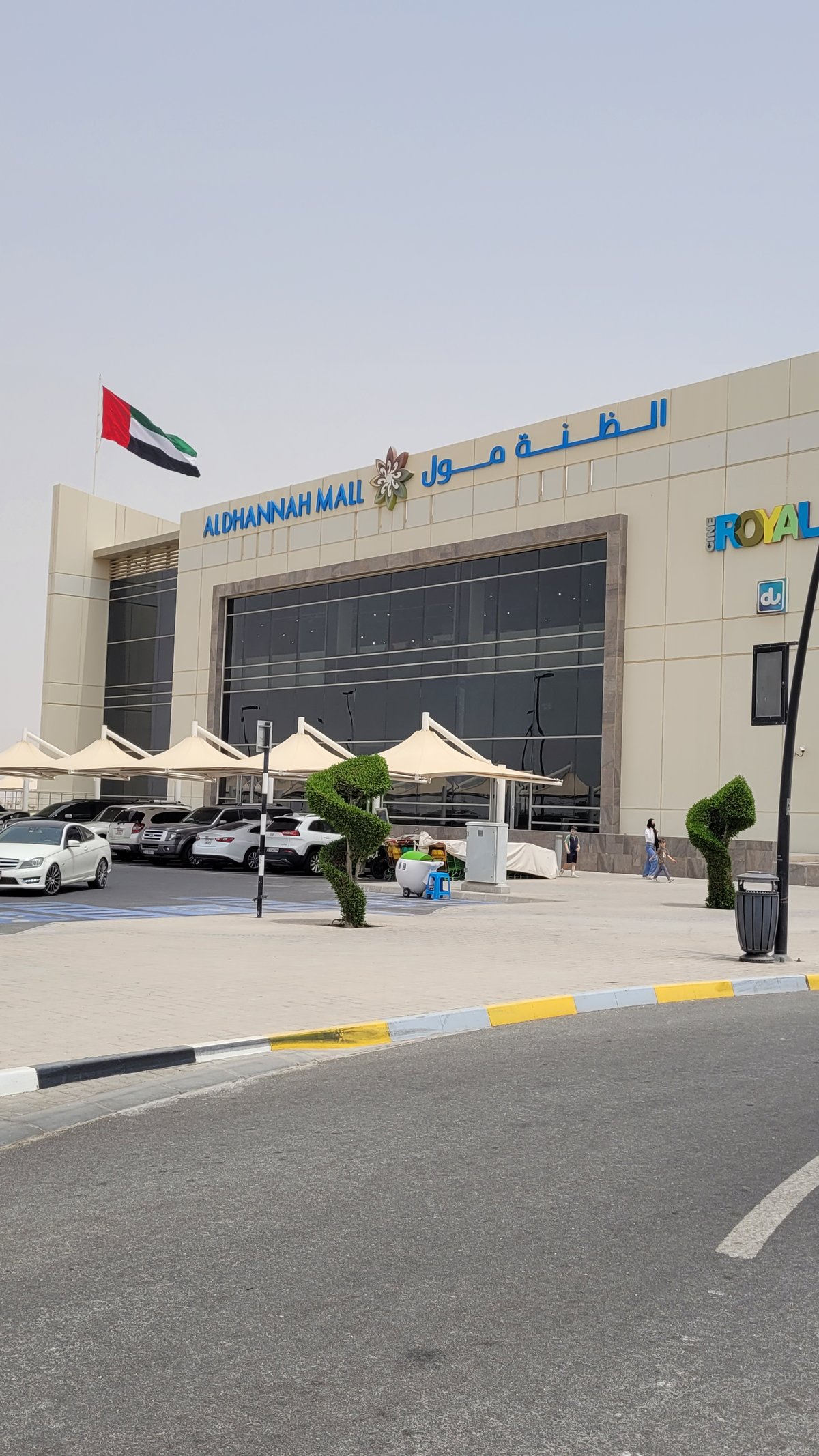 Al Dhannah Mall - Gallery Photo 22