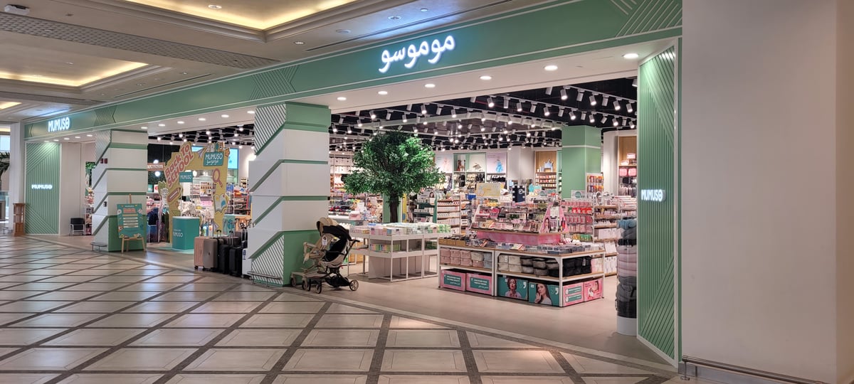 Al Dhannah Mall - Gallery Photo 1