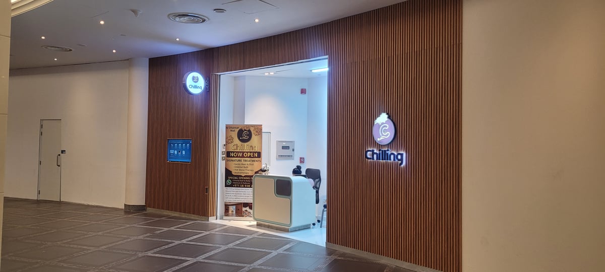 Al Dhannah Mall - Gallery Photo 30