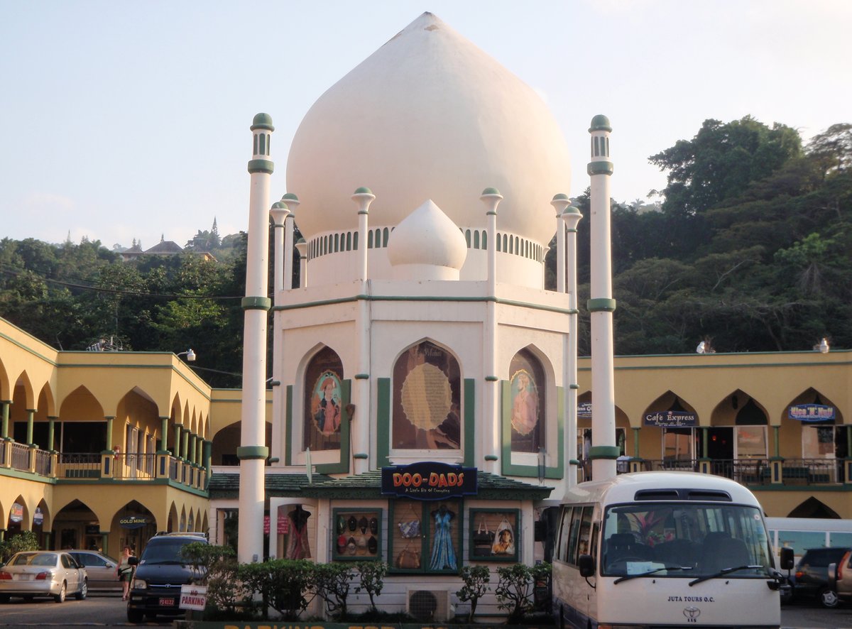 Taj Mahal Shopping Center - Gallery Photo 6