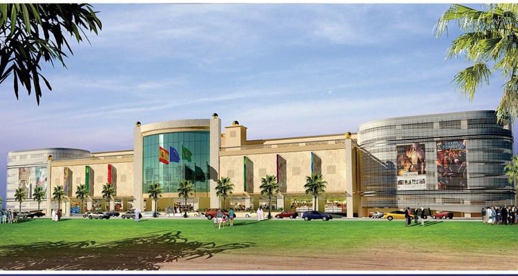 Al Naeem Mall - Gallery Photo 1