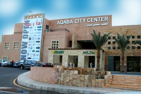 Aqaba City Center Shopping Mall - Gallery Photo 1