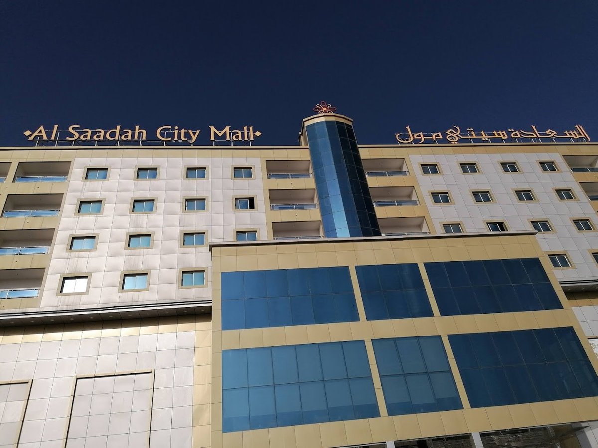 Saada Commercial Center - Gallery Photo 4