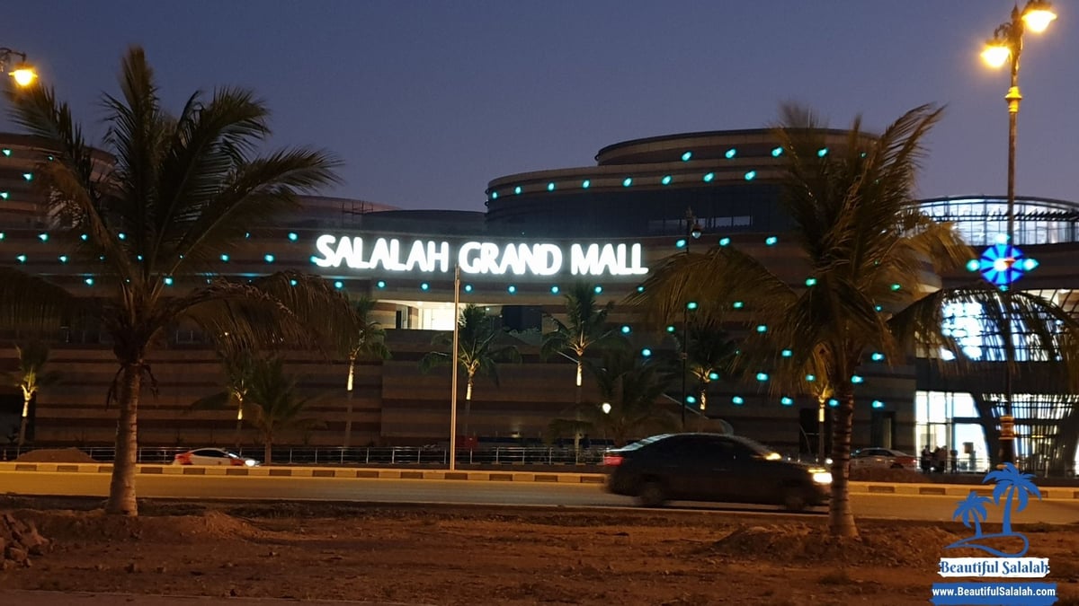 Saada Commercial Center - Gallery Photo 6