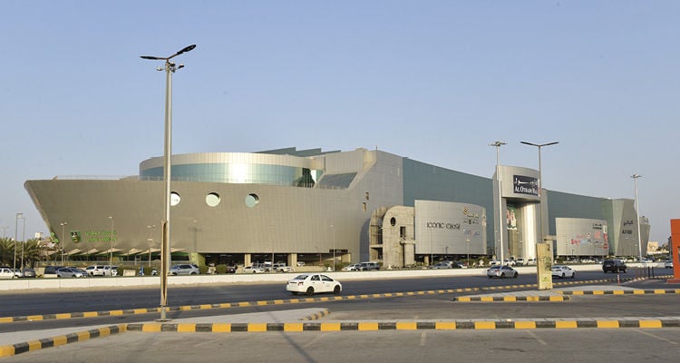 Al Othaim Mall Dammam - Gallery Photo 1