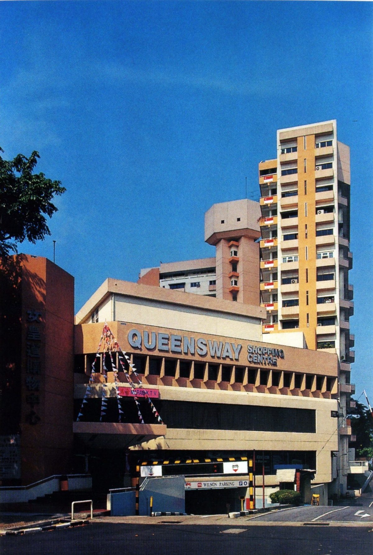 Queensway Shopping Centre - Gallery Photo 6