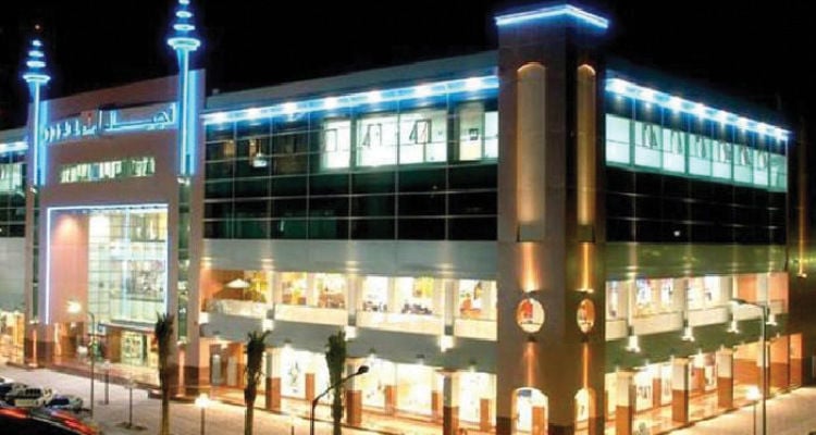 Ajial Mall - Gallery Photo 1