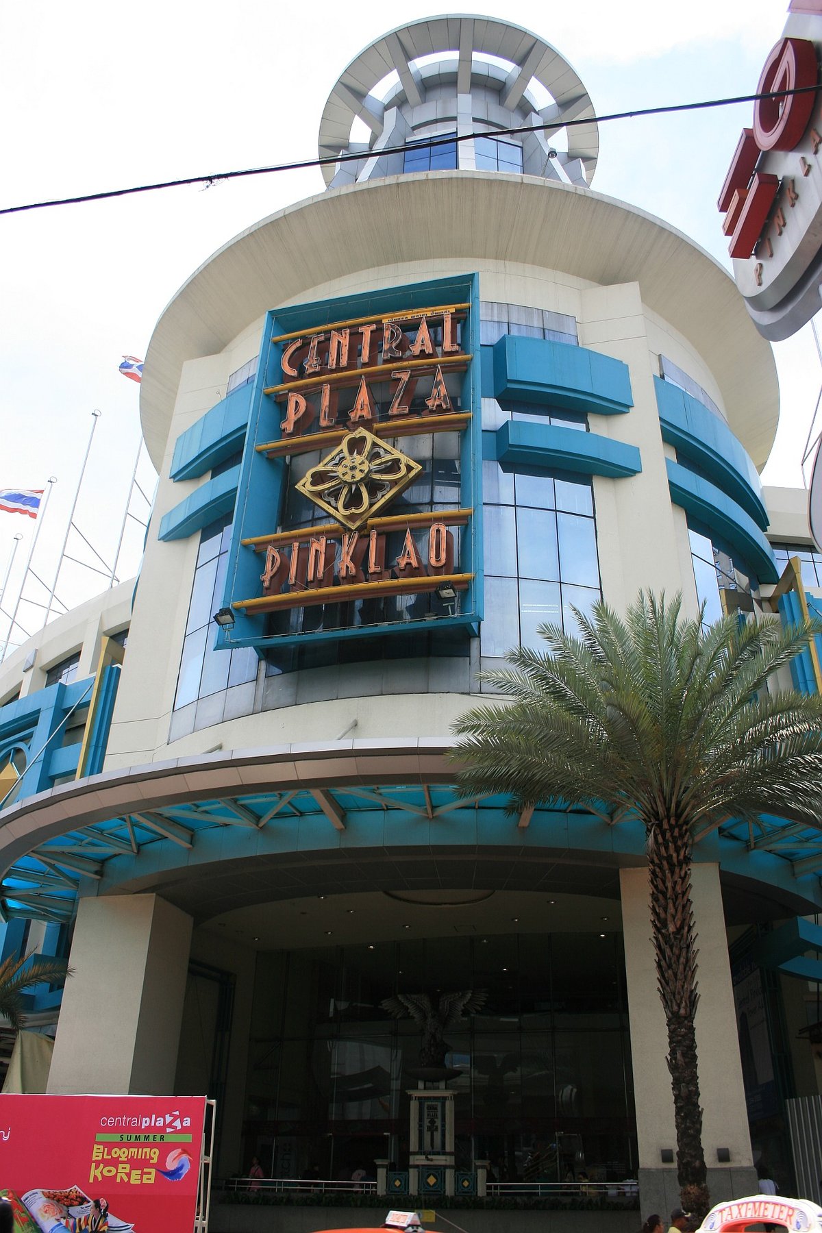 Central Plaza Pinklao - Gallery Photo 3