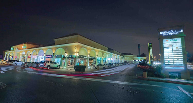 Al Hamra Plaza - Gallery Photo 1