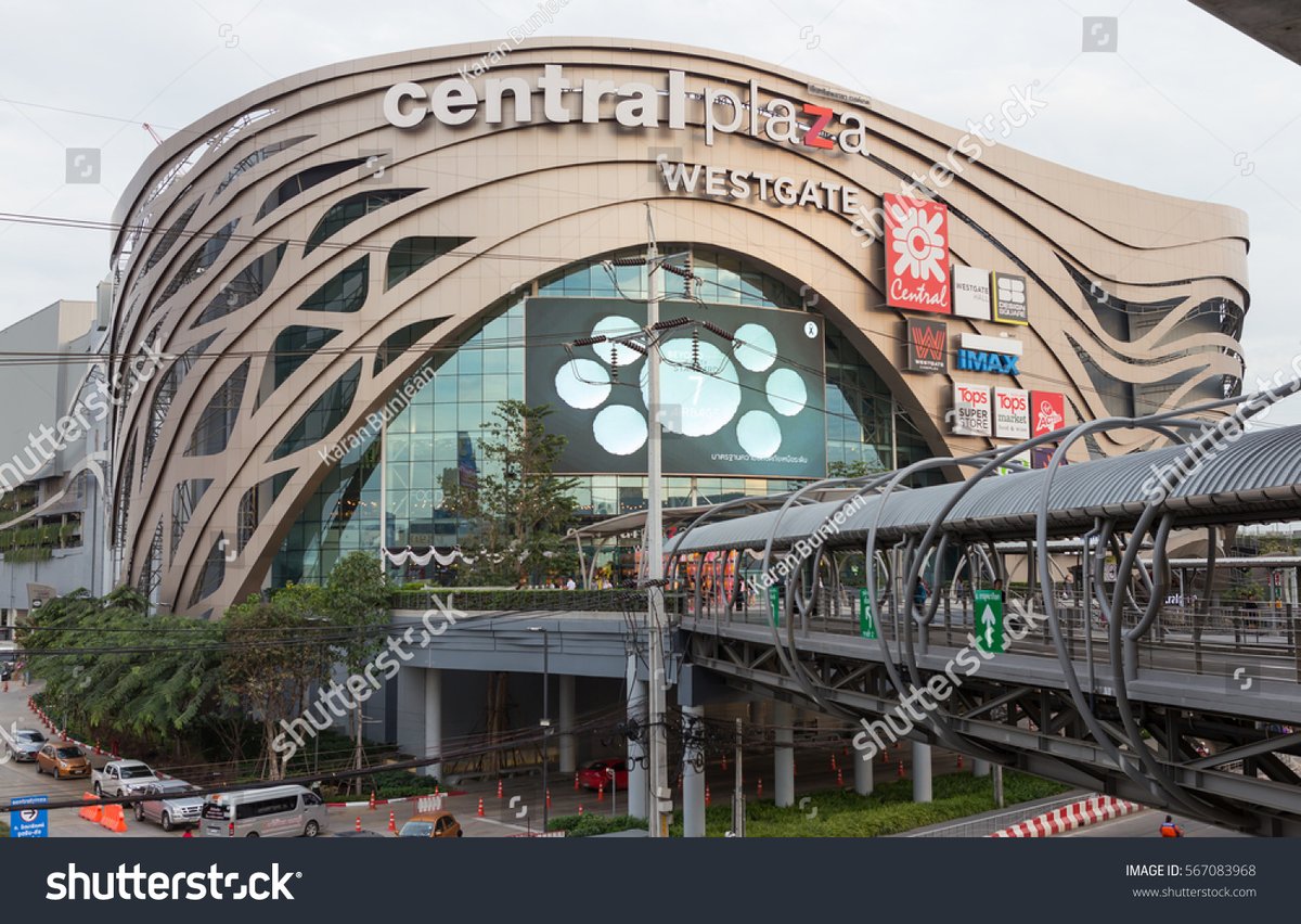 Central Plaza Bang Yai (West Gate) - Gallery Photo 2