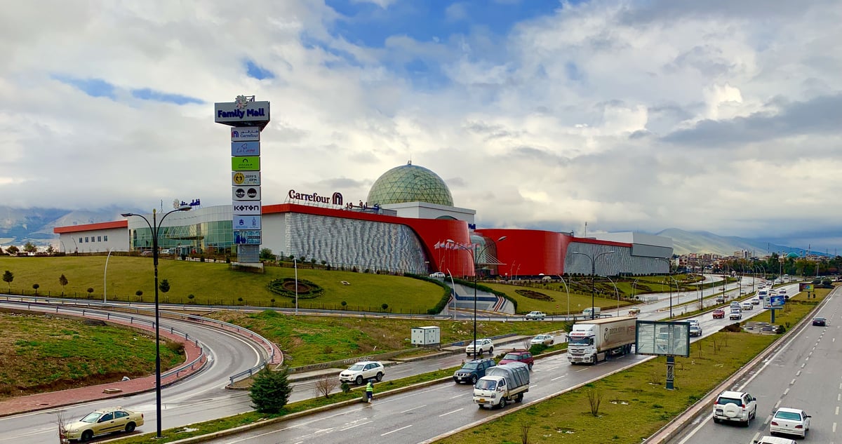 Family Mall Sulaymaniyah - Gallery Photo 6