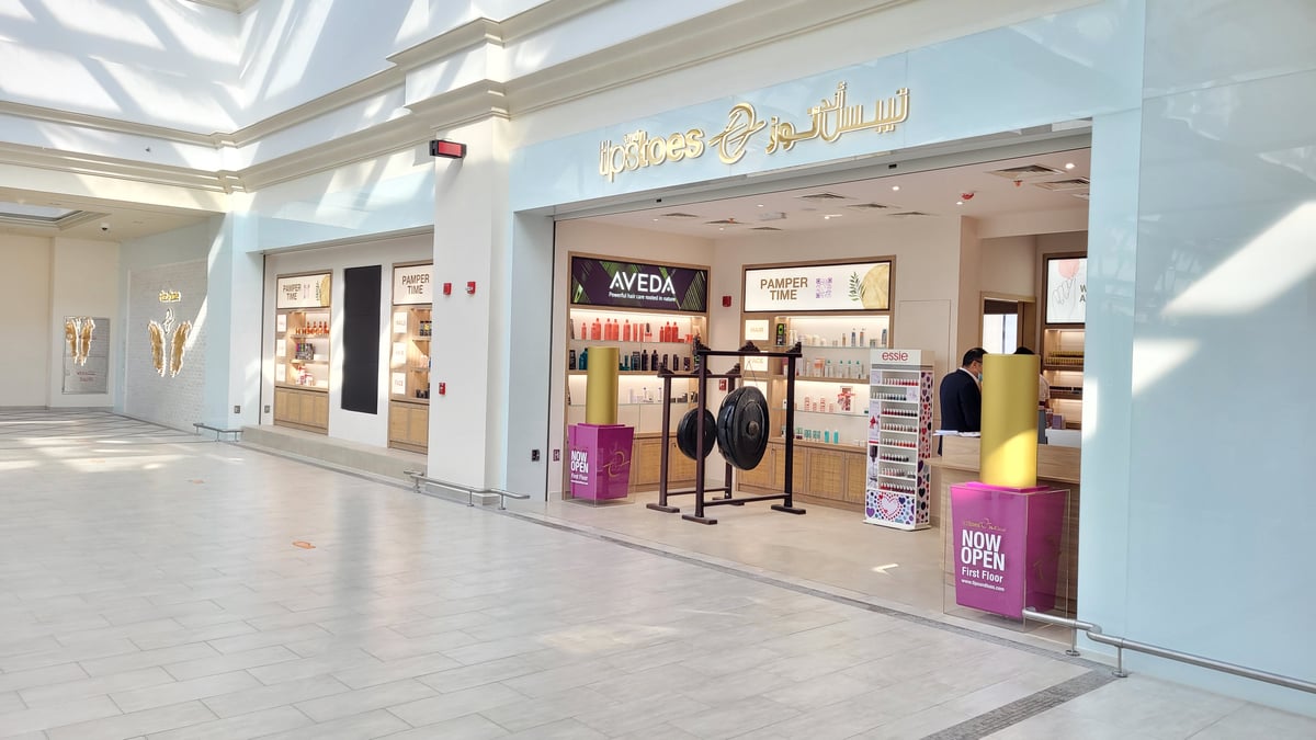 Al Dhannah Mall - Gallery Photo 6