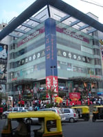 Garuda Mall - Thumbnail 6