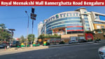Royal Meenakshi Mall - Thumbnail 8