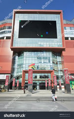 Joy City Chaoyang - Thumbnail 2