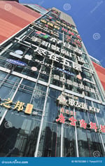 Joy City Chaoyang - Thumbnail 7