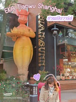 Eka Tianwu - Thumbnail 1