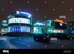 Shopping Eldorado - Thumbnail 4