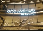 One Avenue - Thumbnail 2