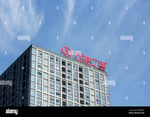 Wujiaochang Wanda Plaza - Thumbnail 7 Wujiaochang Wanda Plaza - Thumbnail 7