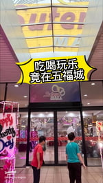 Sutera Mall - Thumbnail 7