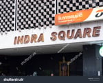 Indra Square - Thumbnail 2