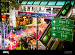 Amarin Plaza - Thumbnail 7