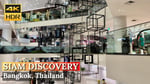 Siam Discovery - Thumbnail 2